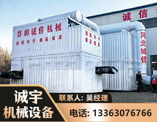 楚雄智能多级风力选煤机