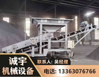 楚雄1240 振动式分选筛