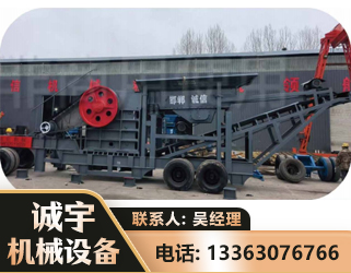 楚雄鄂式磕破王