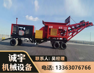 楚雄煤矿煤站专用CX-1800型磕破王