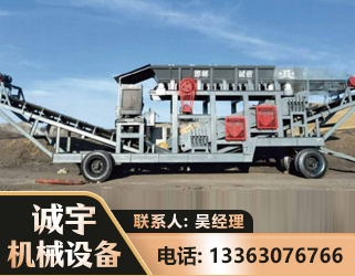 楚雄2050 振动式分选筛