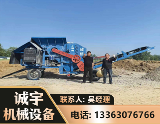 楚雄建筑垃圾破碎机