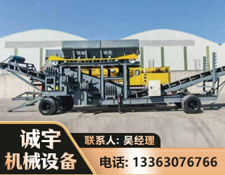 楚雄振动筛装车机